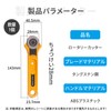 Rotary Cutter, Roller Cutter, 1.1 inches (28 mm), Rotary Cutter