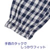 Agumi W Gauze Arm Cover, Gingham Check Navy Blue, Work