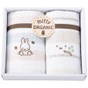 Nishikawa 228724902 Miffy Towel Gift Set, 8.7 x 9.8 x