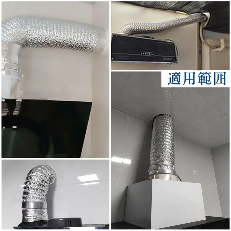 Tosucs Duct Hose, 3.9 inches (100 mm) Diameter, 2.0 ft