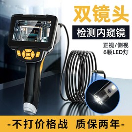 산업용 배관 내시경 하수구 10m 관로탐지기 20m [7 업그레이드 와이파이 듀얼 카메라 8mm] Industrial Pipeline Endoscope Sewer 10m Pipeline Detector 20m [7 Upgrade WiFi Dual Camera 8mm]