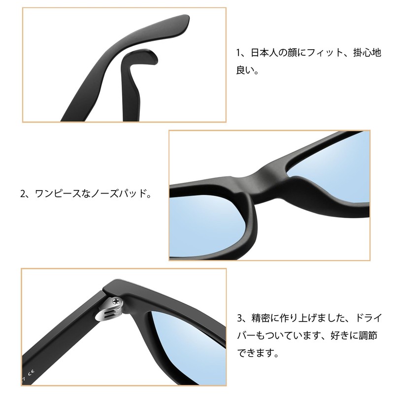 Rimerakea Men's Polarized Sunglasses for Fishing and Driving, C: Bright