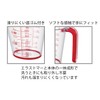 Iwasaki Kogyo Measuring Cup