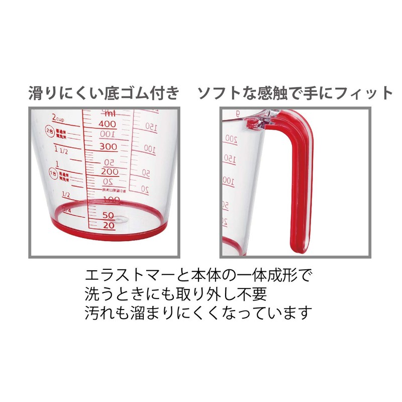 Iwasaki Kogyo Measuring Cup