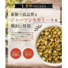 Warm Farm Organic Chamomile Tea Bag 0.05 oz (1.5 g)