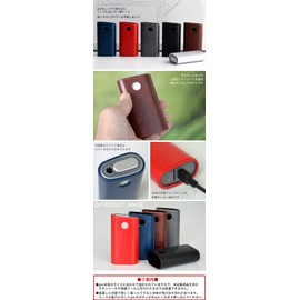 Sumacore glo glow glow leather case cover case PU leather synthetic leather leather glo001nbxx-REDxxx-ea