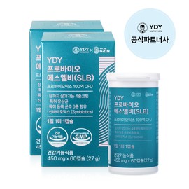 YDY Probio SLB SLB 60 Capsules / YDY 프로바이오 에스엘비 SLB 60캡슐 x2 (4개월)  프로바이오틱스특허유산균