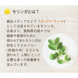 Domestic Additive-Free Caffeinated Moringa Tea Powder, 1.8 oz (50 g), No Pesticides During Cultivation Period, Kawamotoya Chaho, 1.8 oz (50 g) x 1 Bag)