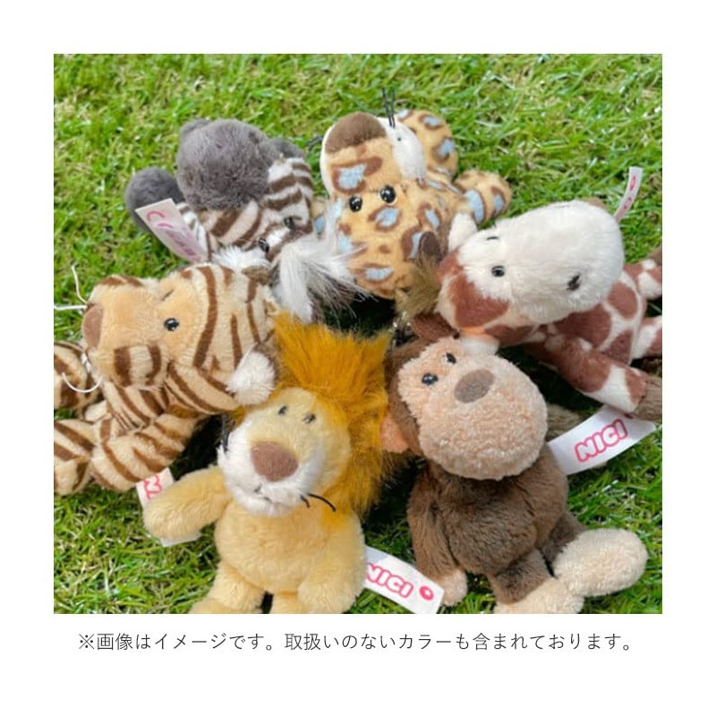 NICI Wild Friends Zebra Key Ring, 3.9 inches (10 cm)