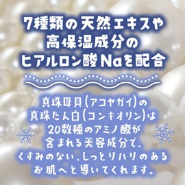 Konnaku Shabon Kobe Konnyaku Shabon Pearl (3.5 oz (100 g) Soap, Natural, Additive-Free (Tourist Locations / Kobe)