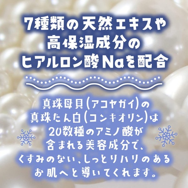 Konnaku Shabon Kobe Konnyaku Shabon Pearl (3.5 oz (100 g)