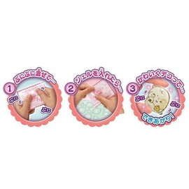 ぷにジェル　すみっコぐらし　DX　限定