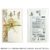 Sasagawa 27-5516 Celebration Bag, Gold Seal Taka Seal, Japanese Style,
