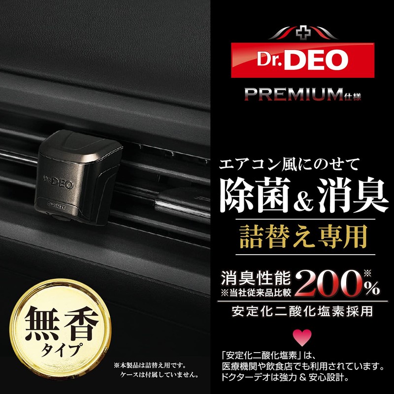 Car Mate Dr. Deo Vehicle Air Freshener, AC Vent Type