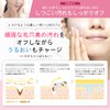 _method Cleansing Balm Set, 3.5 oz (100 g), Pores, Blackhead,
