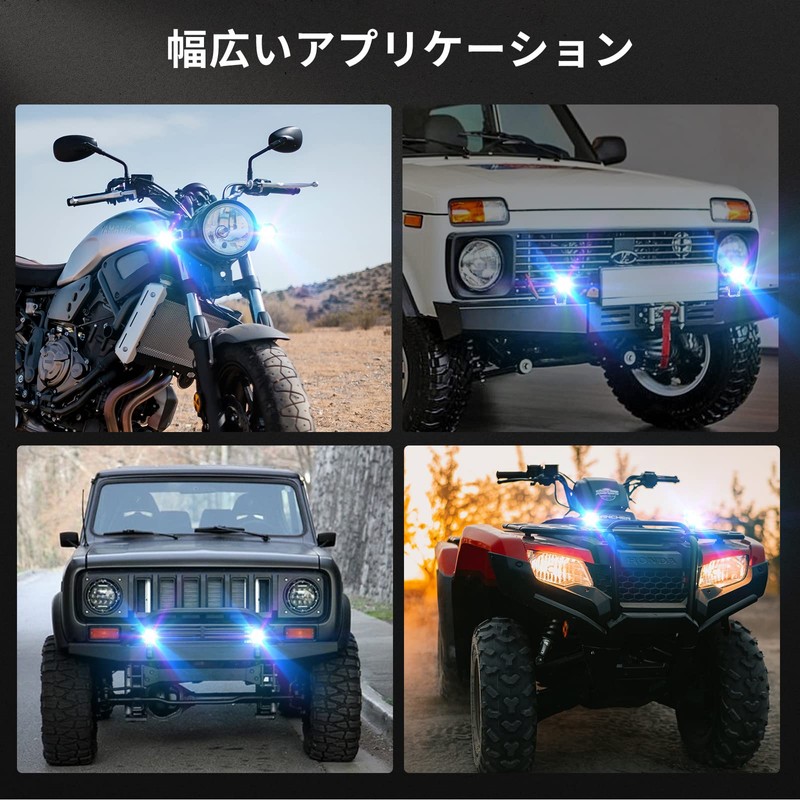 Aoling LED Work Light Work Light Small Motorcycle Fog Light