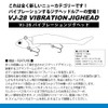 Coreman Worm VJ-28 Vibrating Jig Head #046 Gold Head /