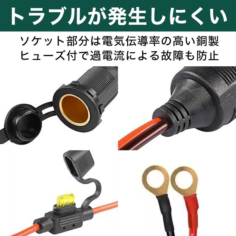 DAIVARNING シガーソケット 車用 電源ソケット 増設 約12V-24V 長さ約3m