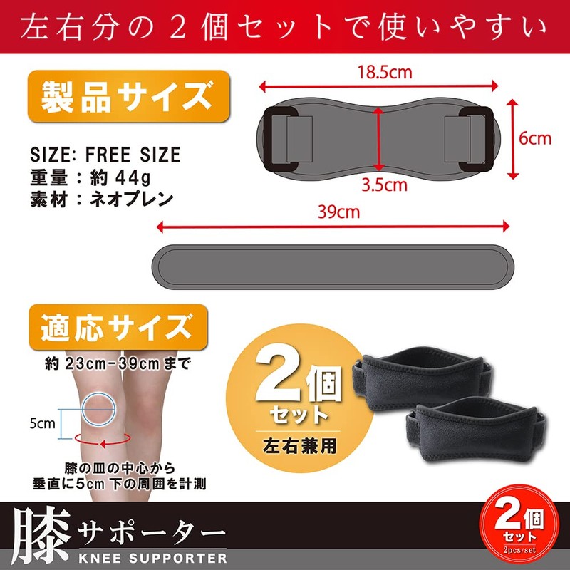 【柔道整復師ZOM氏監修】cutm（キュトム） 膝サポーター スポーツ オスグッド 薄手 大人子供 2個組