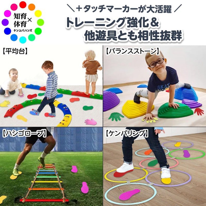 Kenko Hands, Balance Stone, Indoor Playground Equipment, Kids, Jungle Gym,