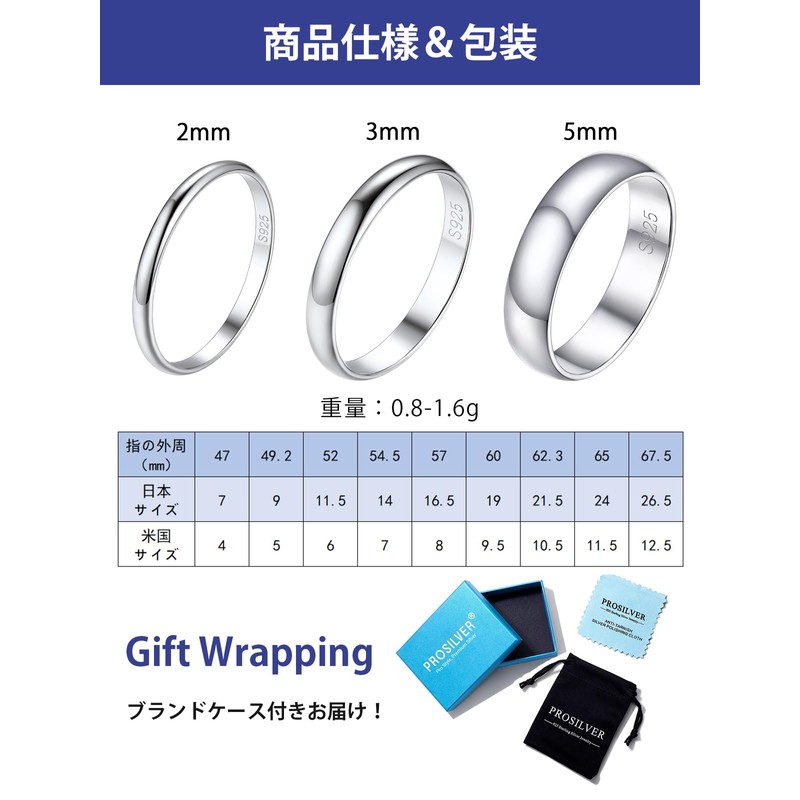 [PROSILVER] Women's Men's 925 Silver Ring, Thick 0.08 inch (2