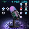 Fixash Condenser Microphone, USB Microphone, Gaming Microphone, PC, Dynamic, Tabletop,