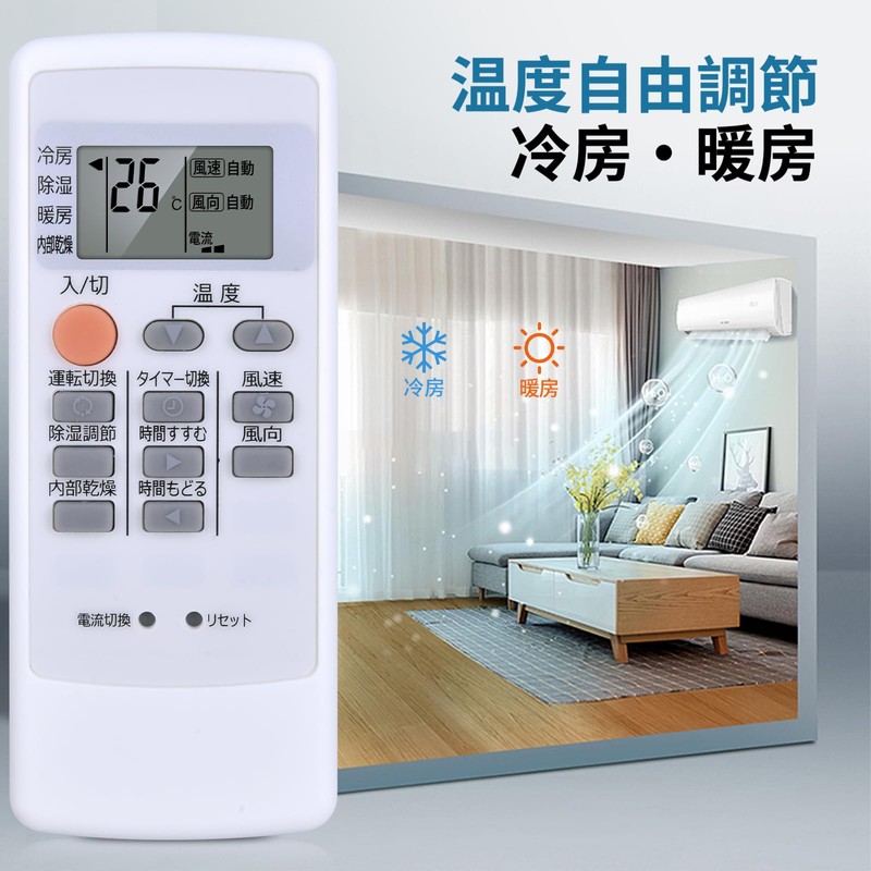 Air Conditioner Remote Control NH151 for MITSUBISHI Mitsubishi Remote Control