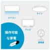 HotaluX HX-RIMO Home Appliances Voice Control, No Wi-Fi Environment Required,