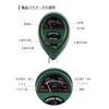 PH Measuring Instrument Soil Acidity Meter Soil Measuring Instrument Tester