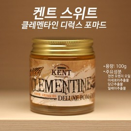 켄트 포마드 왁스 남자 수성 하드 소프트 짧은머리 젖은머리 여자 긴 펌 미용실 젤 바버샵, 100g, 1개 Kent Pomade Wax for Men Water-Based Hard Soft Short Hair Wet Hair Women Long Perm Hair Salon Gel Barbershop, 100g, 1 piece, 100g × 2개