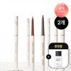 2EA Clio Sharp So Simple Waterproof Pencil Liner (+ Clio