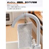 LYHMHAMY Metal Wire Dish Towels (Set of 12) Kitchen Wire
