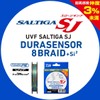 Daiwa PE Line UVF Saltiga SJ Dura Sensor x 8