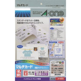 e-wan Multi Card Business Card Clear Edge