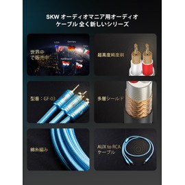 SKW 3.5mm Male to 2RCA Male Stereo Audio Converter Cable 1m Connect Smartphone/PC to Amplifier Speaker