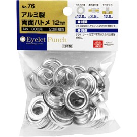 SK11 Double Sided Grommets Ball Aluminum 20 Pair Grommet Hole Diameter 12.0 mm For Phone 1300 No. (A Little Bit Of... 76