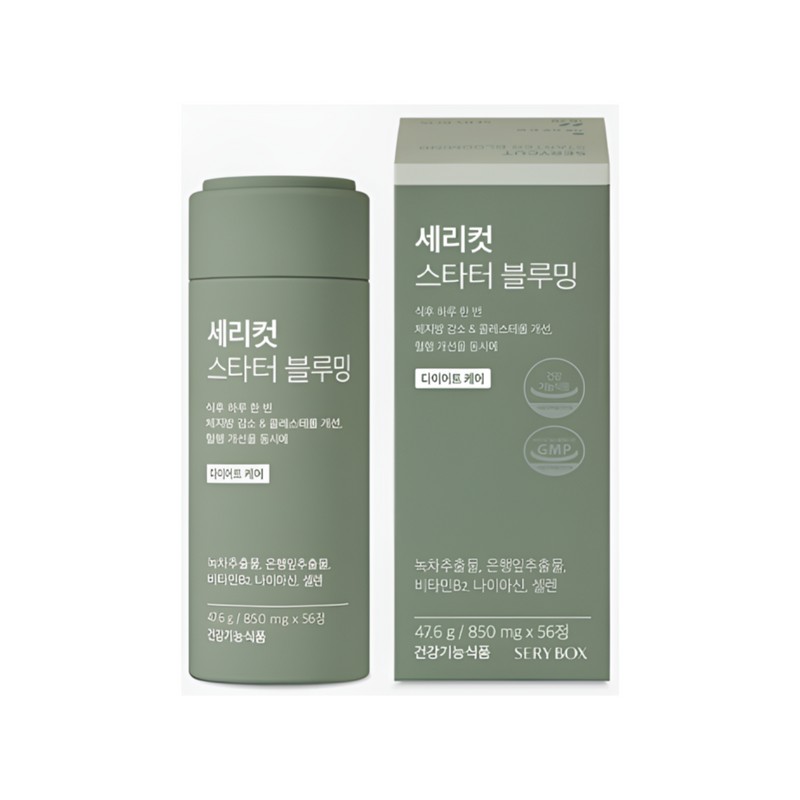 Seribox Sericut Starter Duo Set of 3 (3 months supply)