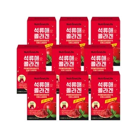 Nutri One Life Pomegranate Collagen (9 boxes)