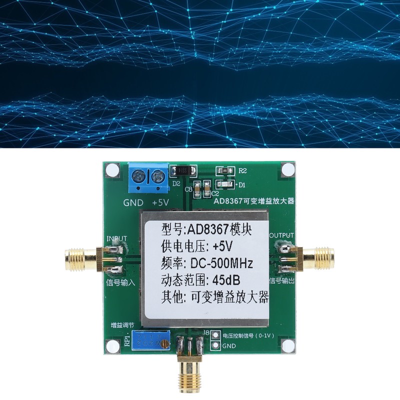 Variable Gain Amplifier Module PCB Industrial Accessories 500MHZ 45dB AD8367
