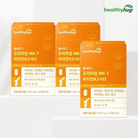 NS Home Shopping 헬씨허그 프리미엄 Mk-7 비타민k2+D3 8개월분[35150096] Healthy Hug Premium Mk-7 Vitamin K2 + D3 8-Month Supply