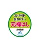 HouseLab Genroku Chopsticks, Bag Included, 100 Pairs