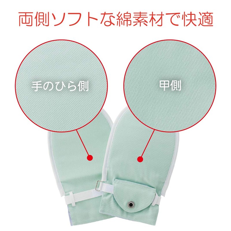 竹虎 Human care hudo- tebukuro No. 6 Set of 1 , ,