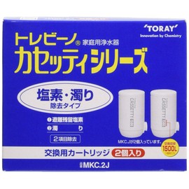 東レ トレビーノ 浄水器 カセッティシリーズ カートリッジ計2個入り [交換用カートリッジMKC.2J] ホワイト