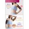 Dr. Medina Sukkiri Arm Compression Upper Arm Shaper, Tightening, Swelling,