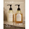 My Boostars My Boostars 【Keratin Treatment】 Refill 350ml [Damage Repair]