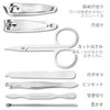 携帯エチケット エチケットセット 爪切り ピンセット 耳かき 身だしなみ コンパクト 持ち運び便利 旅行 出張