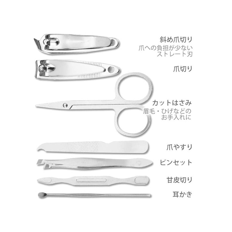 携帯エチケット エチケットセット 爪切り ピンセット 耳かき 身だしなみ コンパクト 持ち運び便利 旅行 出張