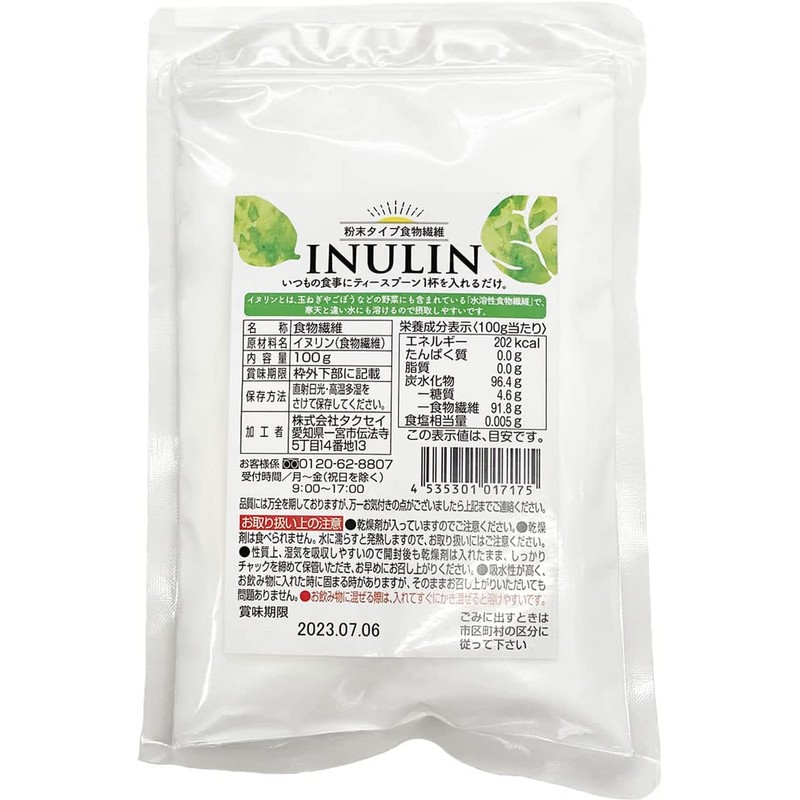 タクセイ イヌリン 100g 水溶性食物繊維 粉末タイプ さとうきび由来 ダイエット