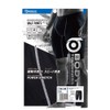 Otafuku Glove JW-630 Men's Summer Inner Half Pants, Compression, Sweat