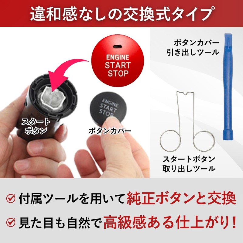 RiNan. Universal Car Engine Start Push Switch Button Cover Toyota